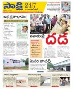 Mahabubnagar District