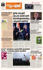 NewAge Business Daily