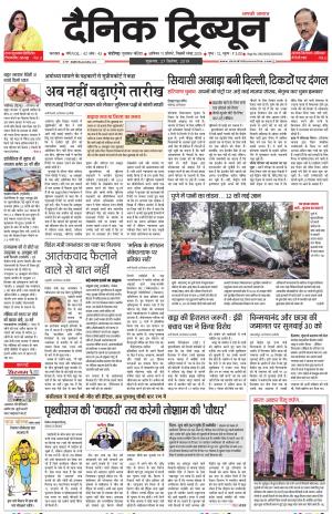 DT_27_September_2019