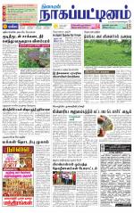 Nagai-Trichy Supplement