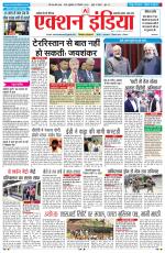 HIMACHAL PRADESH EDITION