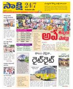 Komaram Bheem District