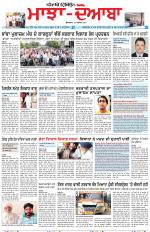 Punjabi Tribune (Majha/Doaba)