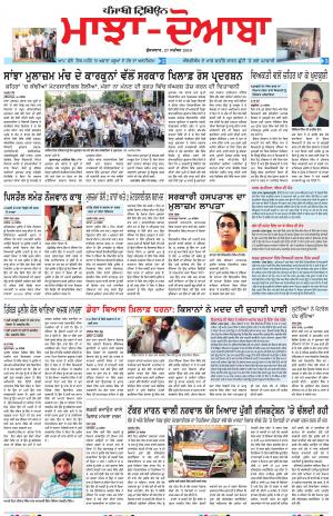 MD_27_September_2019