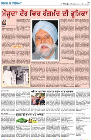 SEHAT_27_September_2019