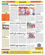 Adilabad Constituencies