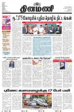 Dinamani - New Delhi