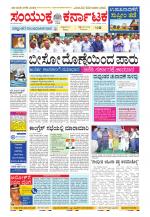 Namma Kalaburagi ಕಲಬುರಗಿ