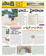 Visakhapatnam District - Old