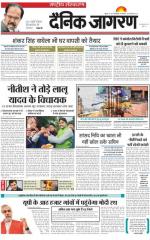 Dainik Jagran