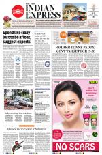 The New Indian Express-Sambalpur