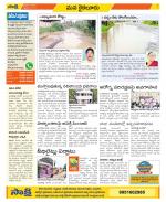 Krishna Constituencies