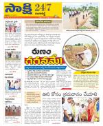 Ranga Reddy District