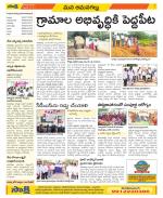 Ranga Reddy Constituencies