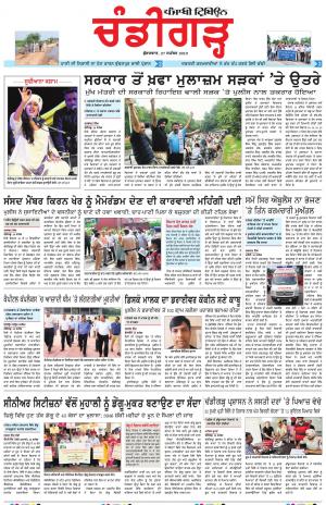 PP_27_September_2019