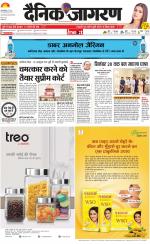 Gorakhpur Hindi ePaper, Gorakhpur Hindi Newspaper - InextLive