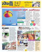 Visakhapatnam District