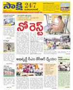 Mahabubabad District