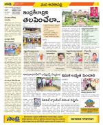 Visakhapatnam Constituencies Old