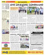 Nizamabad Constituencies