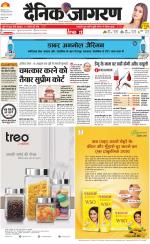 Meerut Hindi ePaper, Meerut Hindi Newspaper - InextLive