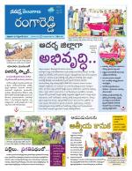 Rangareddy