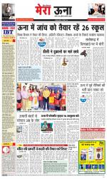 Divya Himachal Dharamsala +Mera Una +Aastha