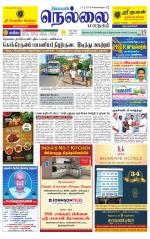 Nellai City-Tirunelveli Supplement