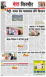 Divya Himachal Shimla+Mera Sirmour +Aastha 