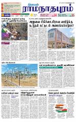 Madurai-Ramnad Supplement