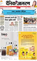 Agra Hindi ePaper, Agra Hindi Newspaper – InextLive