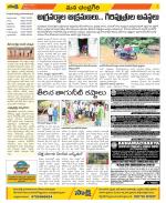 Chittoor Constituencies