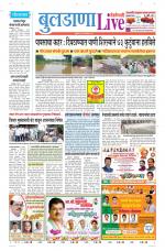 Buldhana Live