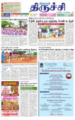 Trichy Supplement
