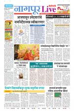 Nagpur Live