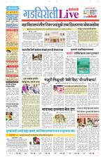 Gadchiroli Live