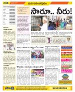 Anantapur Constituencies