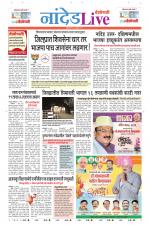 Nanded Live