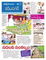 Karimnagar