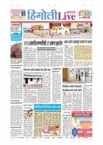 Hingoli Live