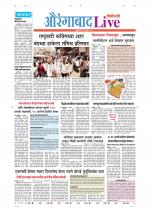 Aurangabad Live