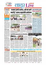 Latur Live