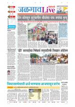 Jalgaon Live
