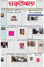 Charhdikala Newspaper (Punjab) 