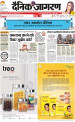 Lucknow Hindi ePaper, Lucknow Hindi Newspaper - InextLive