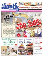 Karimnagar