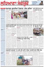 Punjabi Tribune (Ludhiana)