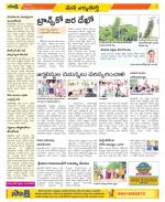 Hanamakonda Constituencies