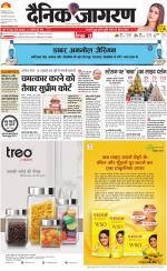 Varanasi Hindi ePaper, Varanasi Hindi Newspaper - InextLive