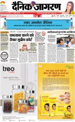 Bareilly Hindi ePaper, Bareilly Hindi Newspaper - InextLive
